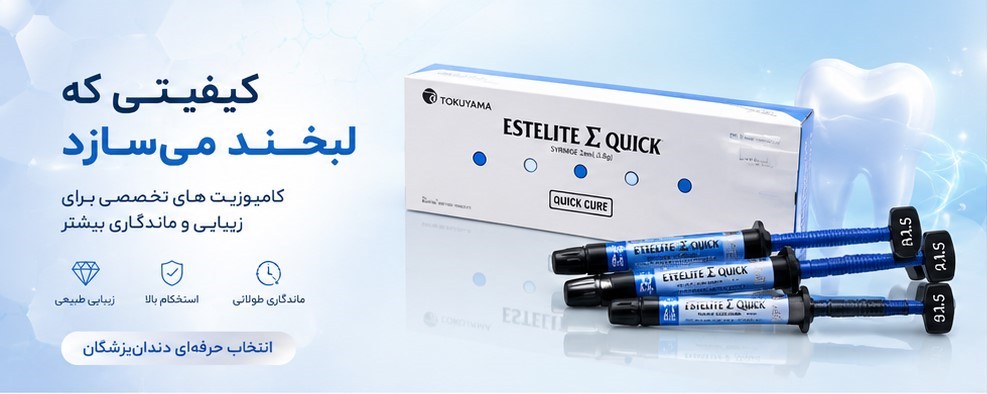 بنر تبلیغاتی چهارم