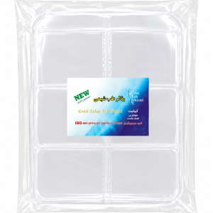 فریم فیلم ششخونه زلال