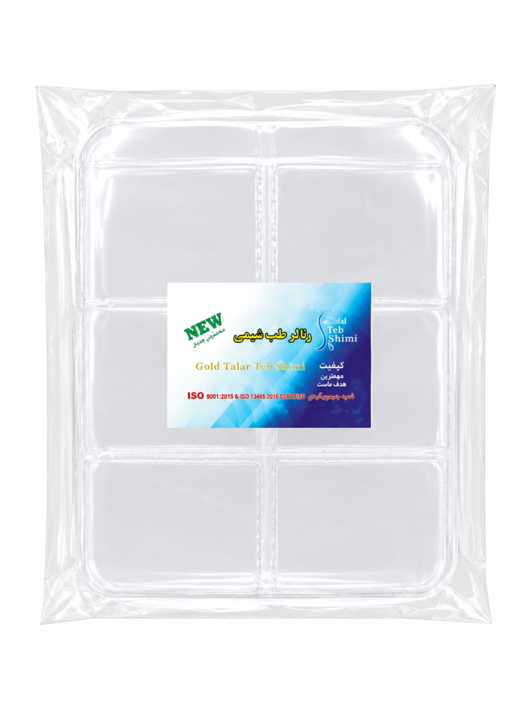 فریم فیلم ۶ خانه زلال طب شیمی