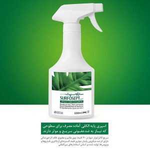 محلول ضدعفونی‌کننده سطوح سارفوسپت کوئیک پلاس