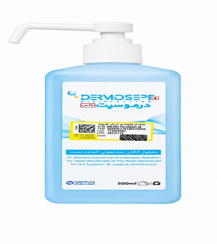 درموسپت پلاس ۵۰۰ سیسی (Dermosept Plus)