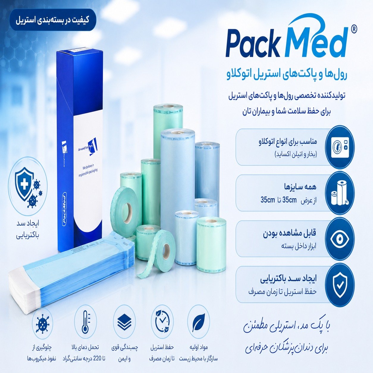 بنر دوم