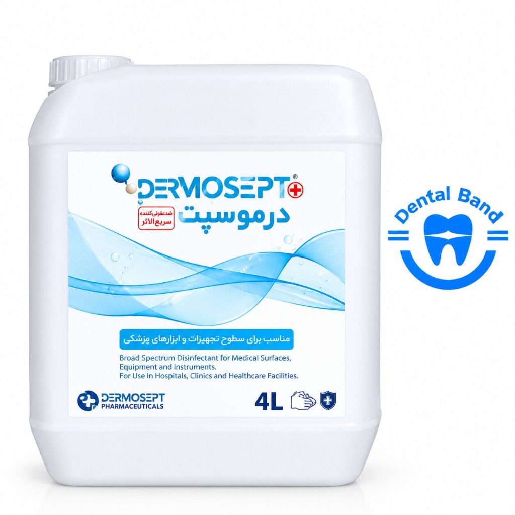 ضدعفونی کننده دست درموسپت پلاس رضاراد – Dermospet plus