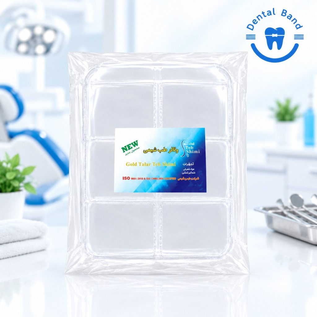 فریم فیلم ۶ خانه زلال طب شیمی