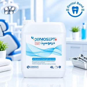 ضدعفونی کننده دست رضاراد - Dermospet plus