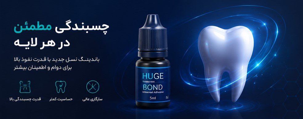 بنر تبلیغاتی اول