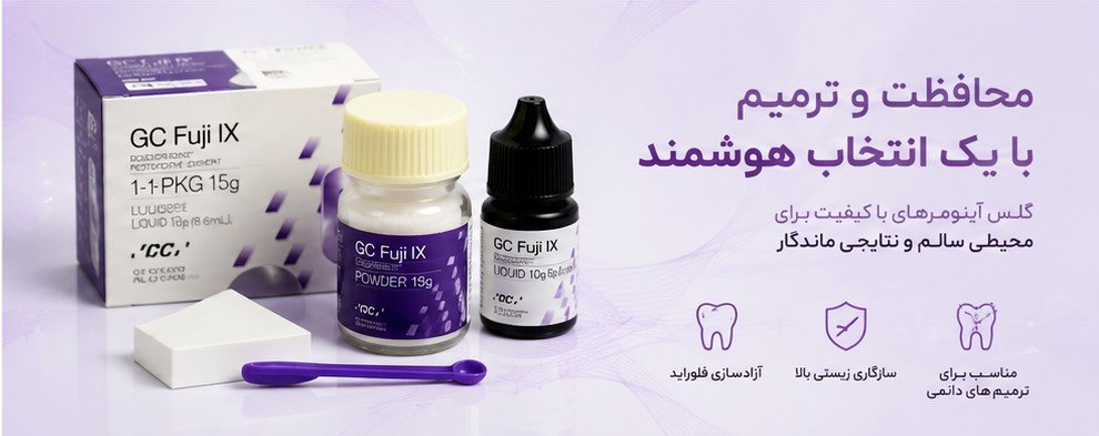 بنر تبلیغاتی دوم